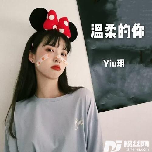 棒槌摇DJ版