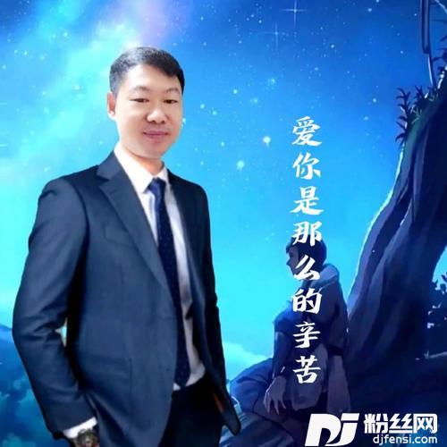 爱你是那么辛苦cover:马健涛的专辑