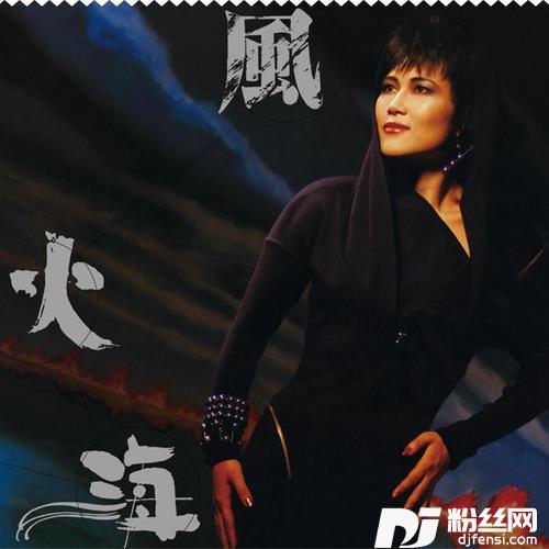 破梦