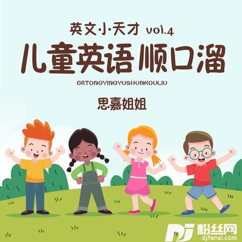 饮料家具:茶水英文名叫Tea的专辑