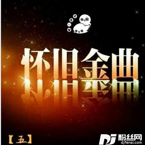 只因你伤心（女声版）cover:巫启源