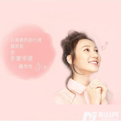 多么幸运