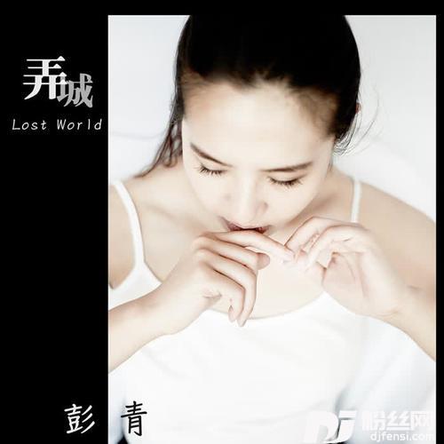 假如让我说下去