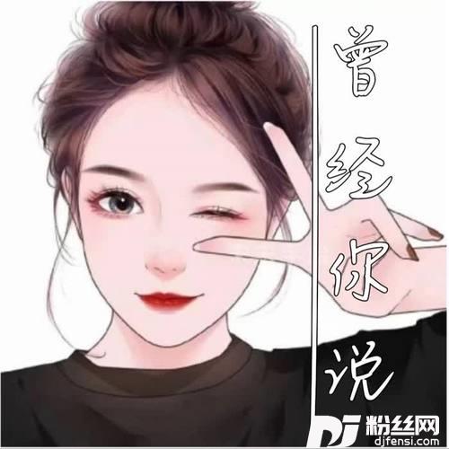 曾经你说（男版）cover:赵乃吉