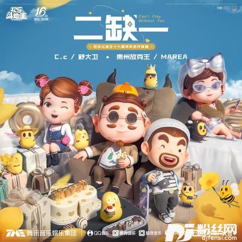 有两下子（HaveTwoDownSon）