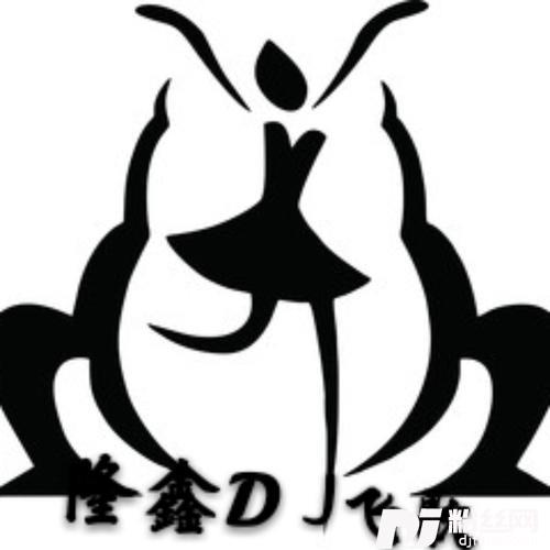 初恋小镇DJ版