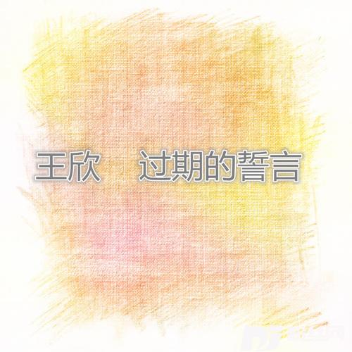 隔壁的那个男生