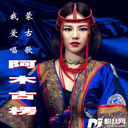罕山传奇