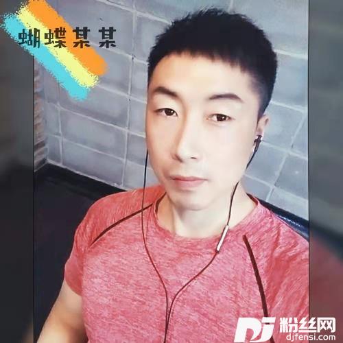 暗香cover:沙宝亮