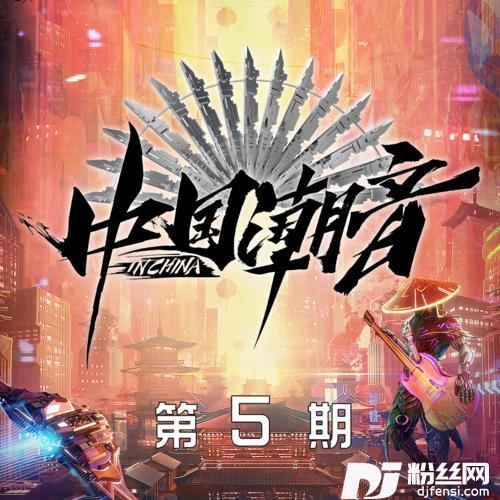 变废为宝