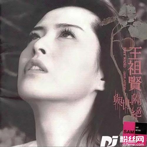 不敢想的专辑