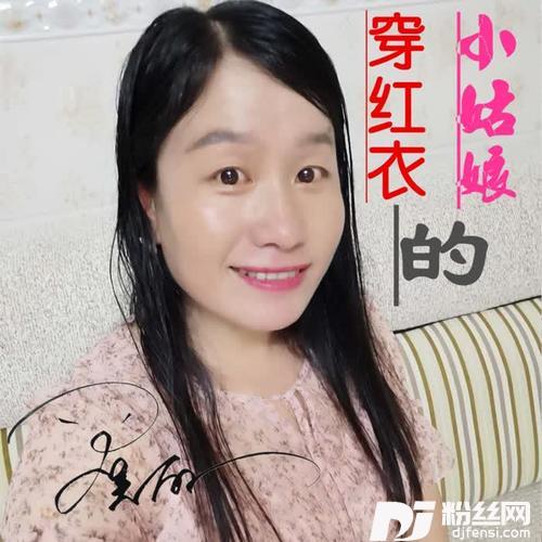 穿红衣的小姑娘的专辑