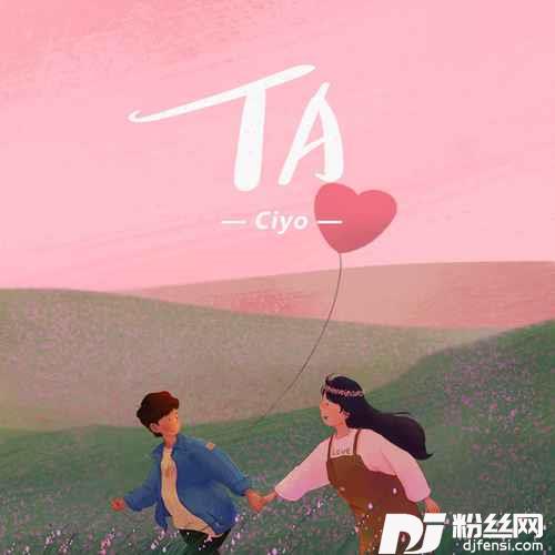 TADJAx祥版