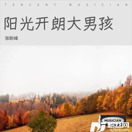 循迹cover:大门E的专辑