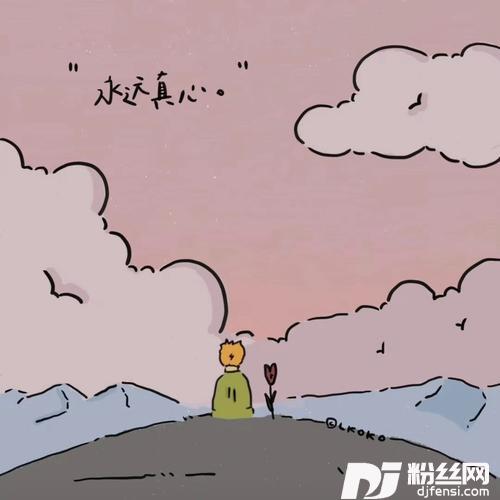 我不愿让你一个人cover:五月天
