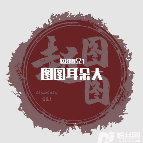 就让我爱你（DJ版）cover:杨青的专辑