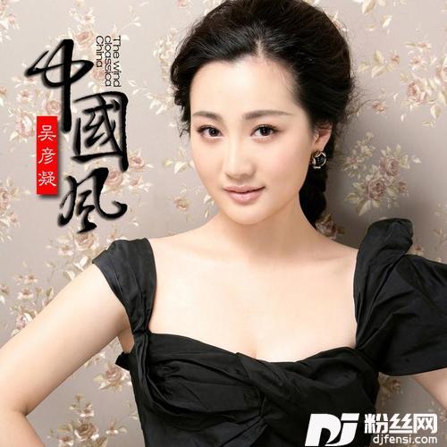 中国风