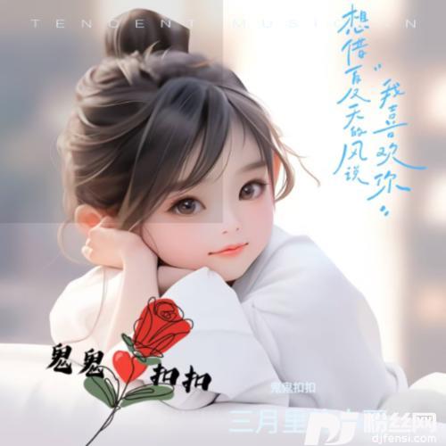 三月里的小雨cover:卓依婷