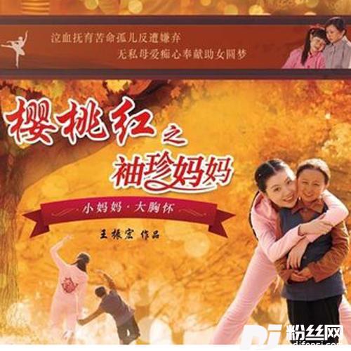 母亲谣