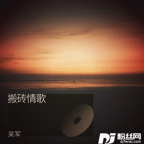傻雕之歌cover:治愈男孩