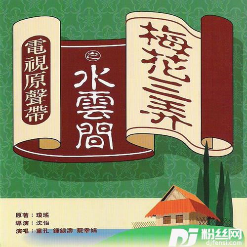 我心已许的专辑