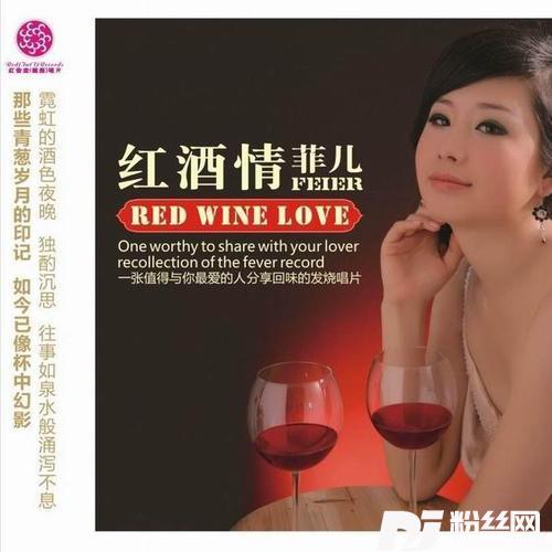 乌兰巴托之夜的专辑