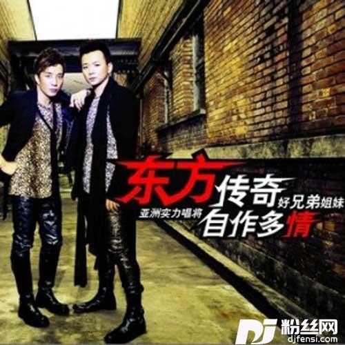 自作多情的专辑