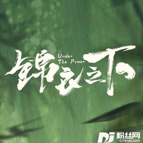 愿（完整版）（翻自周深）