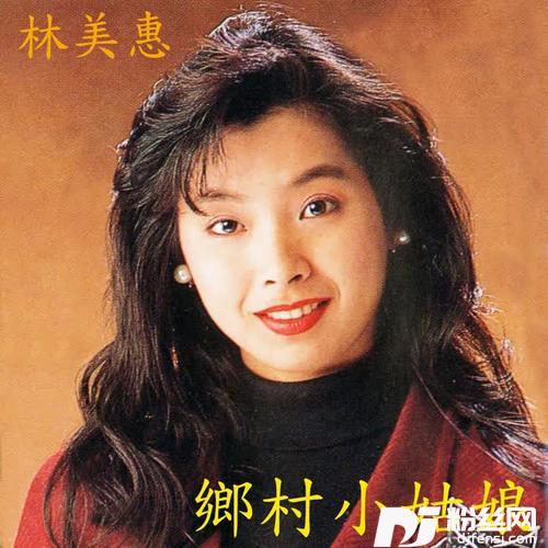 爱人跟人走的专辑