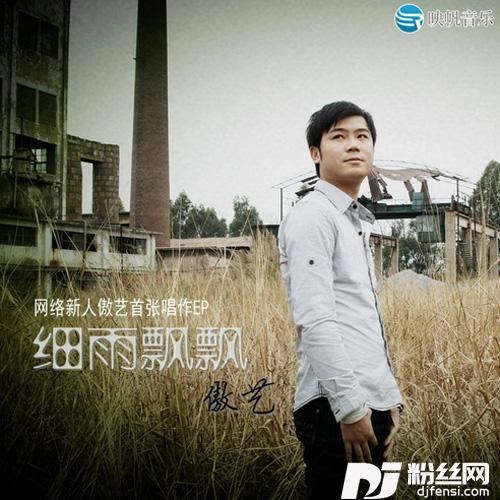 狂恋夏季的专辑