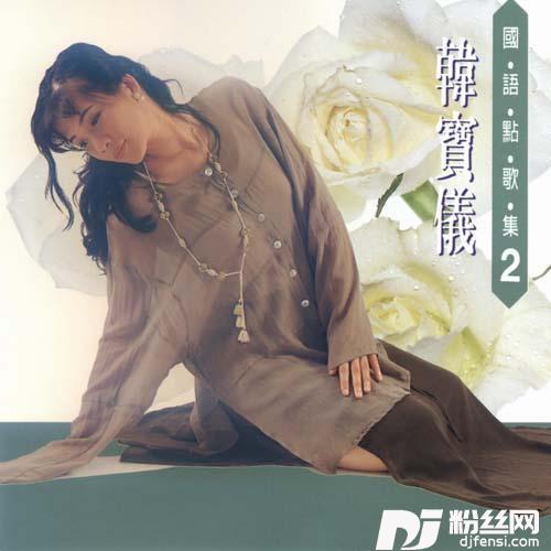 冬恋