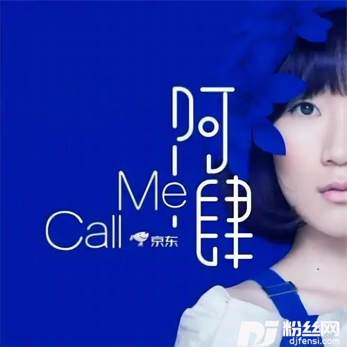 CallMe的专辑