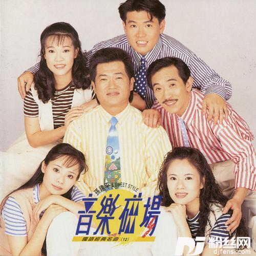 情网的专辑
