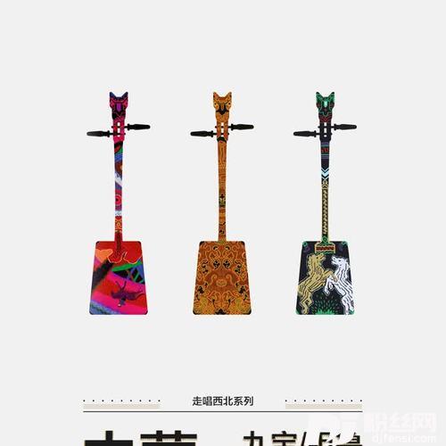 Sonsii的专辑