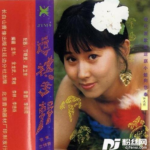 等邮差的专辑