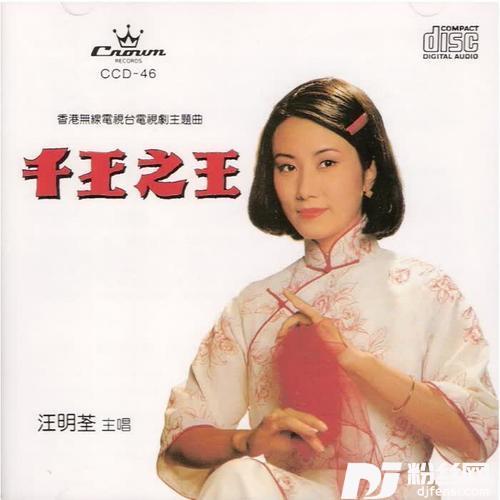 用爱将心偷的专辑