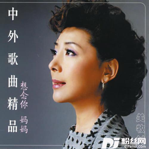 深深的海洋南斯拉夫民歌