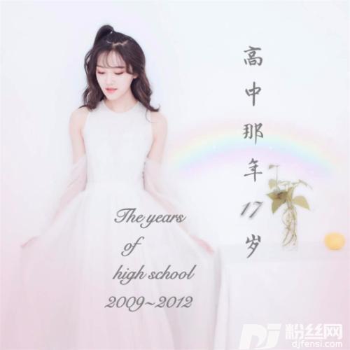 为梦想插上翅膀