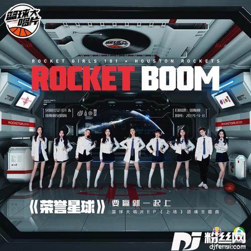 荣誉星球