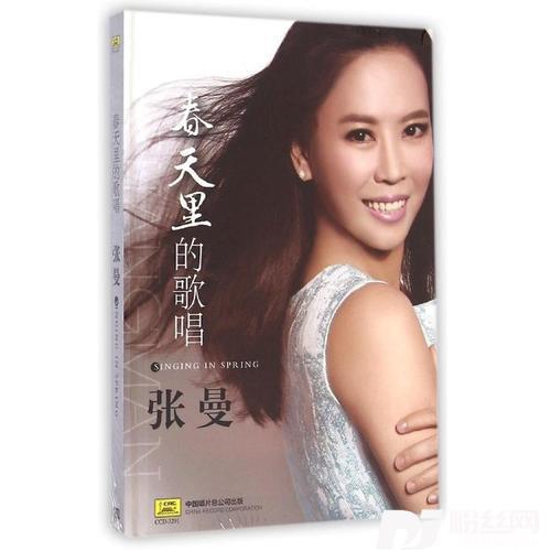 幸福歌的专辑