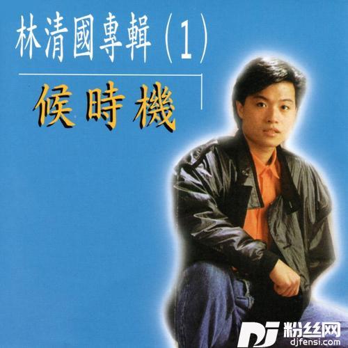 朋友情的专辑