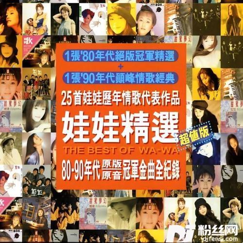 想逃的专辑