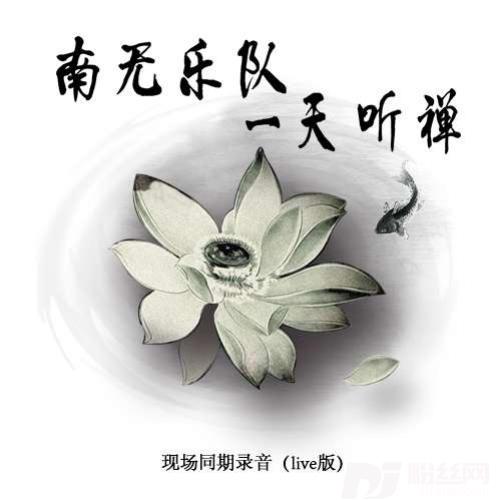 心经