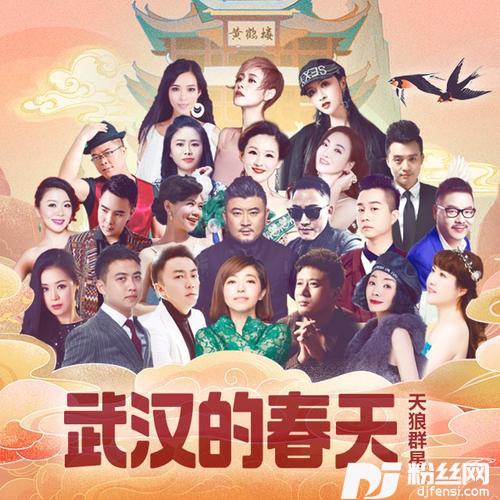 武汉的春天