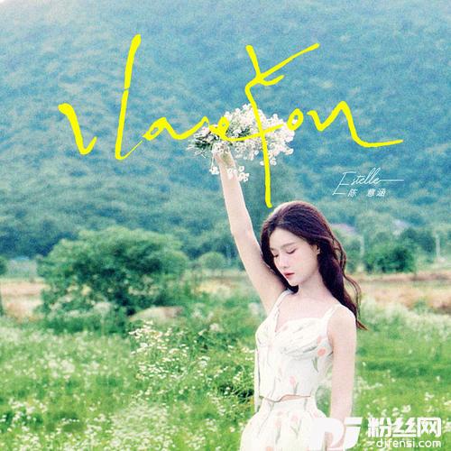 ILoveYou的专辑
