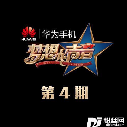 翅膀的专辑
