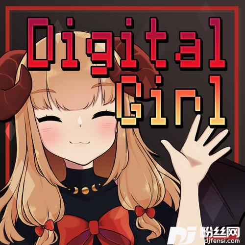 DigitalGirl