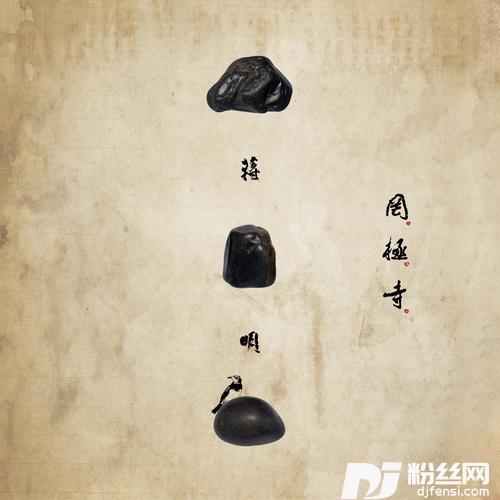 抚仙湖