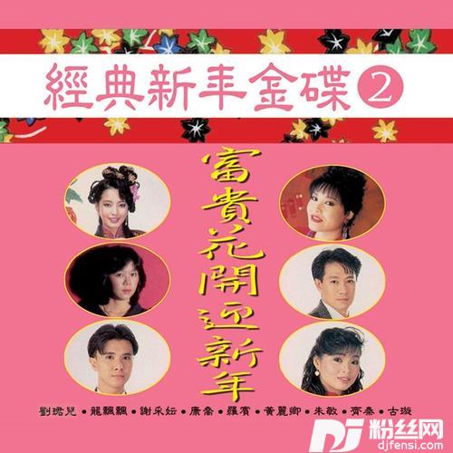 挂彩灯