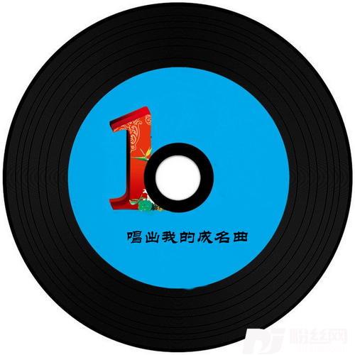 怎么爱到天亮